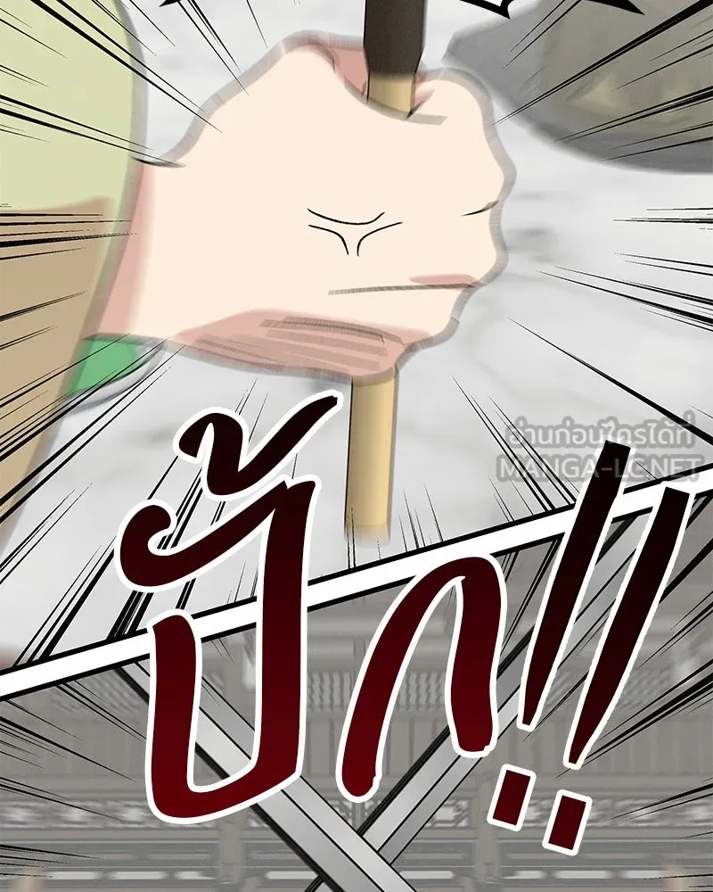 ข้าต้องไม่ใช่พระชายา ตอนที่ 68 รูปที่ 45