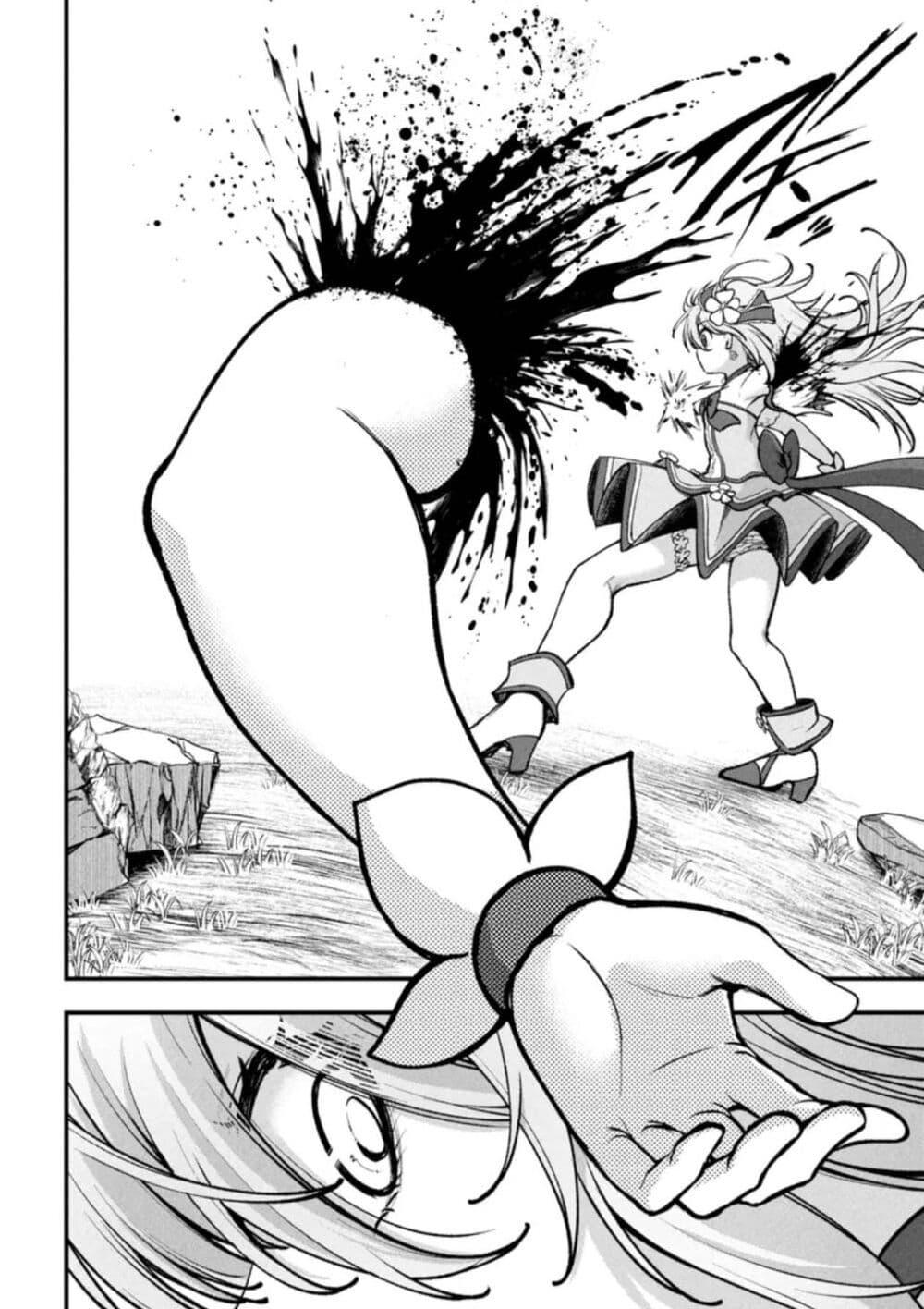 Manga-lc-com อ่านมังงะ อ่านการ์ตูน ออนไลน์ ฟรี Little Witch Radical Haruna ตอนที่ 1 2 3 4 5 6 7 8 9 10 11 12 13 14 ฟรี ไม่มีโฆษณา Manga-lc - อ่าน มังงะ อ่าน การ์ตูน ออนไลน์ อ่านมังงะ ฟรี