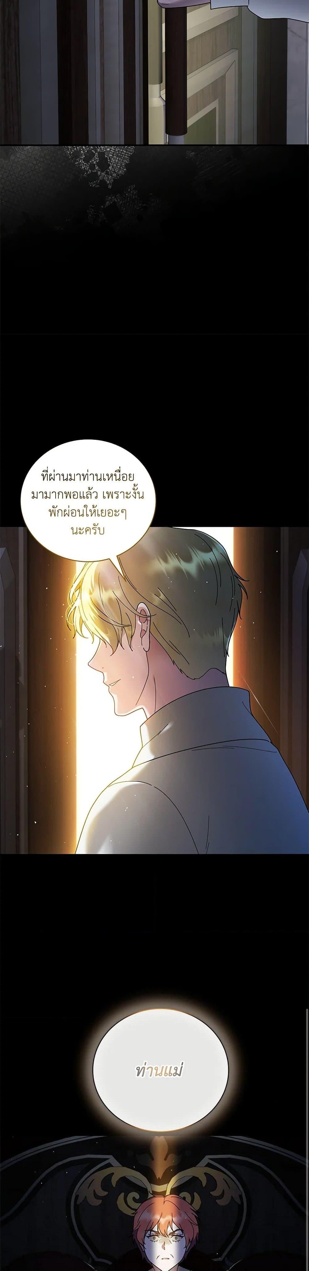 Manga-lc-com อ่านมังงะ อ่านการ์ตูน ออนไลน์ ฟรี Golden Light Gratia, The Child Loved By God ตอนที่ 1 2 3 4 5 6 7 8 9 10 11 12 13 14 ฟรี ไม่มีโฆษณา Manga-lc - อ่าน มังงะ อ่าน การ์ตูน ออนไลน์ อ่านมังงะ ฟรี