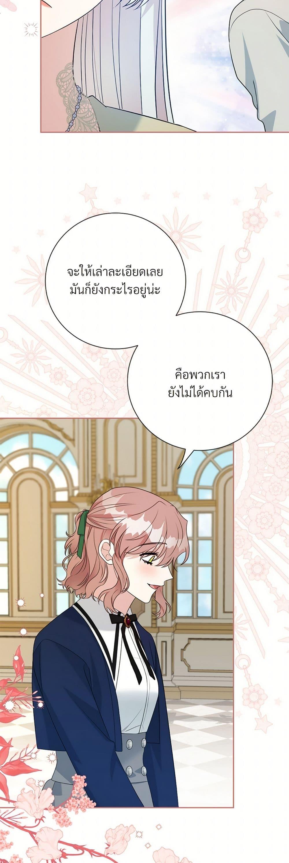 Manga-lc-com อ่านมังงะ อ่านการ์ตูน ออนไลน์ ฟรี I Can’t Keep Up With My Stallion Duke ตอนที่ 1 2 3 4 5 6 7 8 9 10 11 12 13 14 ฟรี ไม่มีโฆษณา Manga-lc - อ่าน มังงะ อ่าน การ์ตูน ออนไลน์ อ่านมังงะ ฟรี
