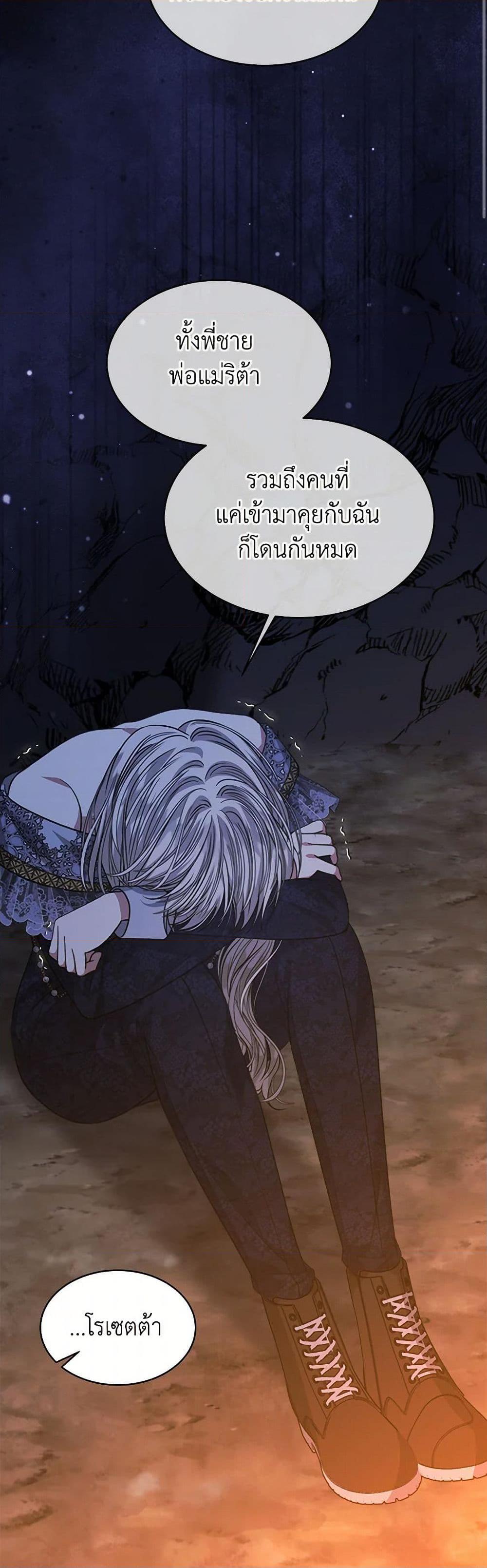 Manga-lc-com อ่านมังงะ อ่านการ์ตูน ออนไลน์ ฟรี I’m Tired of Novel Transmigration ตอนที่ 1 2 3 4 5 6 7 8 9 10 11 12 13 14 ฟรี ไม่มีโฆษณา Manga-lc - อ่าน มังงะ อ่าน การ์ตูน ออนไลน์ อ่านมังงะ ฟรี