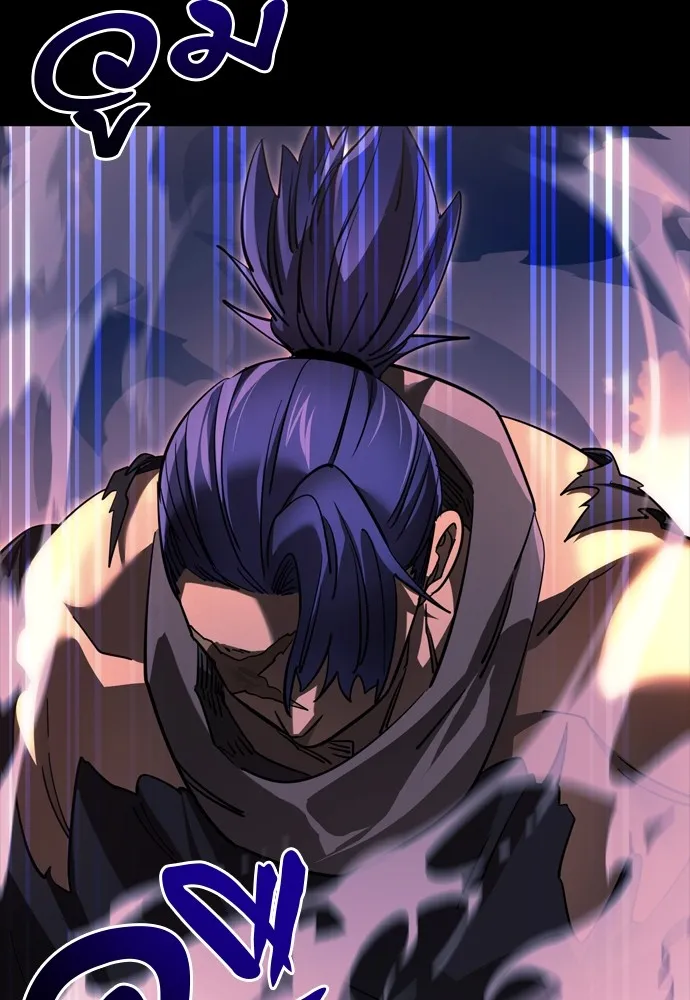 ยมราชลงทัณฑ์ ตอนที่ 44 รูปที่ 4