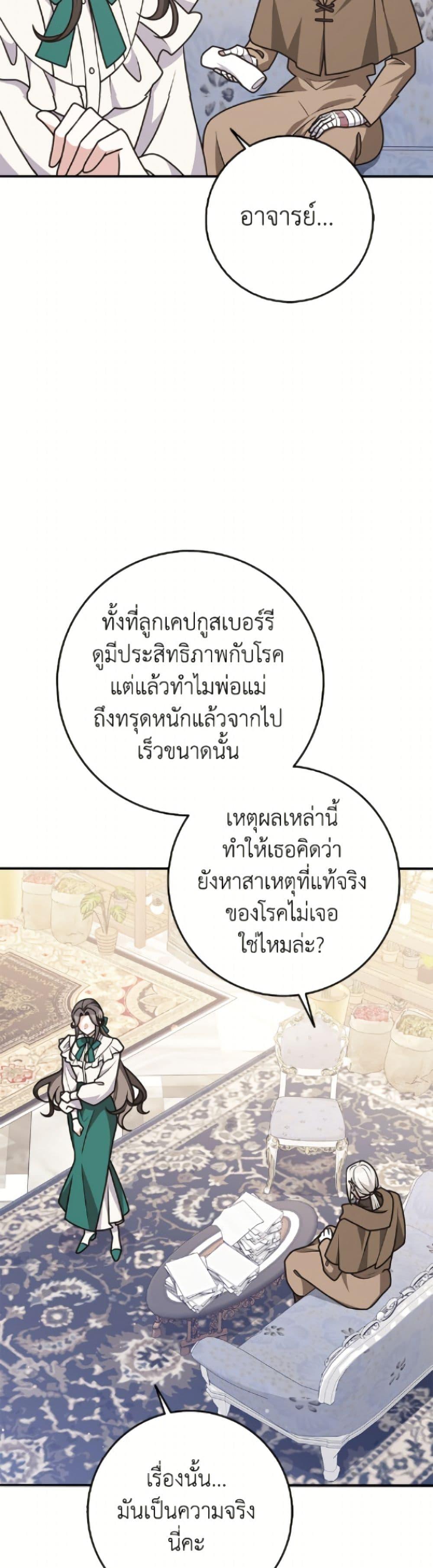 Manga-lc-com อ่านมังงะ อ่านการ์ตูน ออนไลน์ ฟรี Friends Shouldn’t Act This Way ตอนที่ 1 2 3 4 5 6 7 8 9 10 11 12 13 14 ฟรี ไม่มีโฆษณา Manga-lc - อ่าน มังงะ อ่าน การ์ตูน ออนไลน์ อ่านมังงะ ฟรี