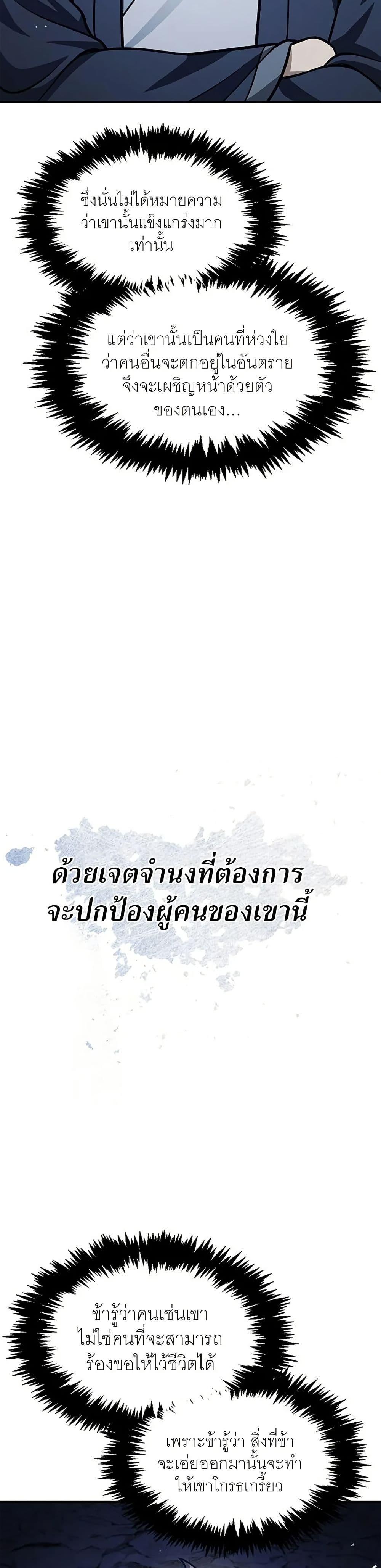 Manga-lc-com อ่านมังงะ อ่านการ์ตูน ออนไลน์ ฟรี Heavenly Grand Archive’s Young Master ตอนที่ 1 2 3 4 5 6 7 8 9 10 11 12 13 14 ฟรี ไม่มีโฆษณา Manga-lc - อ่าน มังงะ อ่าน การ์ตูน ออนไลน์ อ่านมังงะ ฟรี