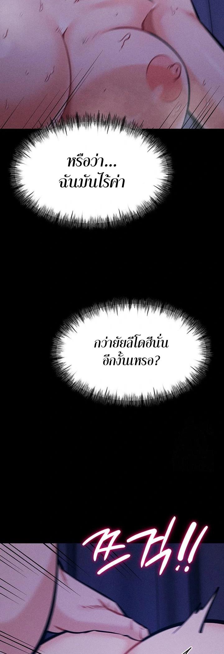 Doujin-Lc- อ่าน โดจิน มังฮวา เกาหลี ญี่ปุ่น จีน แปลไทย Athletes Village The Trap ตอนที่ 1 2 3 4 5 6 7 8 9 10 11 12 13 14 ฟรี ไม่มีโฆษณา อ่าน โดจิน Manhwa เกาหลี ญี่ปุ่น จีน เรามีครบ คัดมาให้เน้นๆ โดจิน 18+ รับประกันความฟินโดย  Doujin Lc