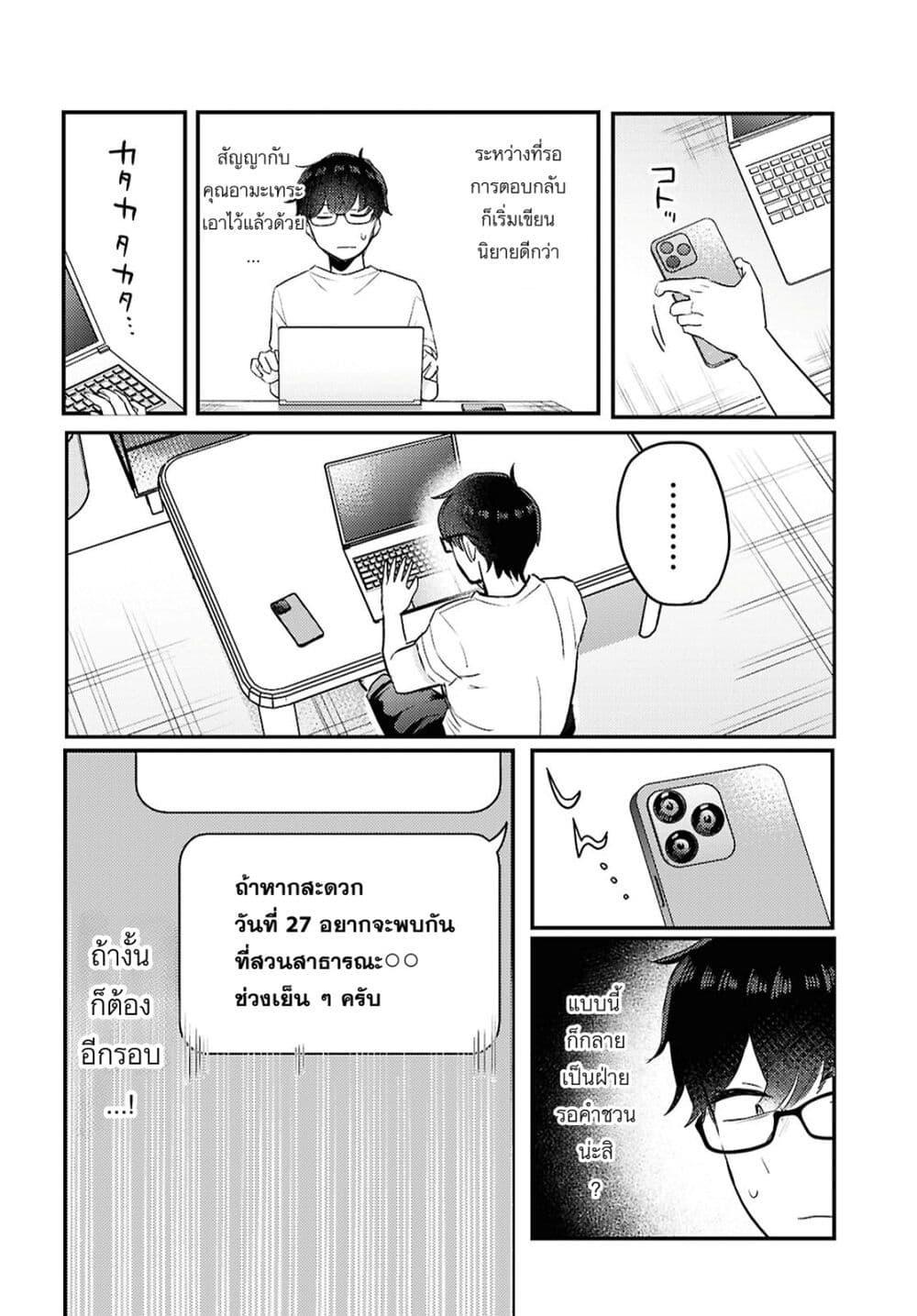 Manga-lc-com อ่านมังงะ อ่านการ์ตูน ออนไลน์ ฟรี Joucho wo Mechakuchani Shitekuru Onna ตอนที่ 1 2 3 4 5 6 7 8 9 10 11 12 13 14 ฟรี ไม่มีโฆษณา Manga-lc - อ่าน มังงะ อ่าน การ์ตูน ออนไลน์ อ่านมังงะ ฟรี