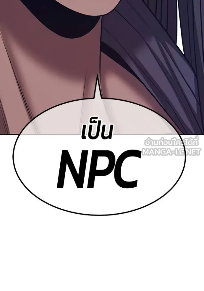 +99 ท่อนไม้ ตอนที่ 187 รูปที่ 345