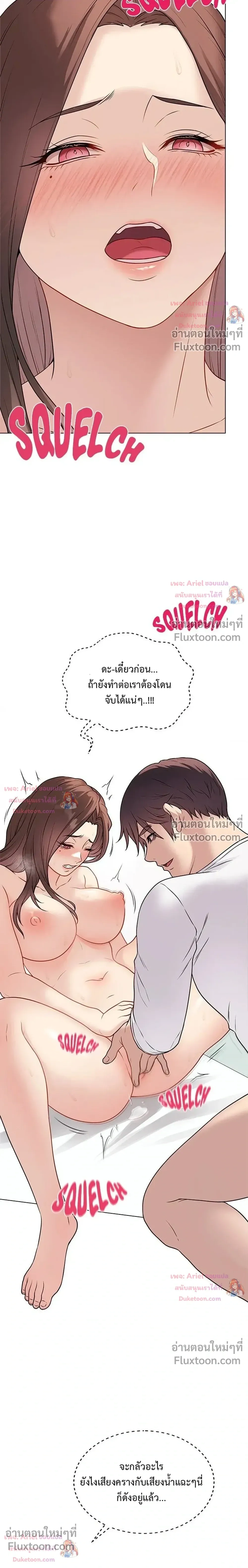 Doujin-Lc- อ่าน โดจิน มังฮวา เกาหลี ญี่ปุ่น จีน แปลไทย Private Academy สถาบันส่วนตัว ตอนที่ 1 2 3 4 5 6 7 8 9 10 11 12 13 14 ฟรี ไม่มีโฆษณา อ่าน โดจิน Manhwa เกาหลี ญี่ปุ่น จีน เรามีครบ คัดมาให้เน้นๆ โดจิน 18+ รับประกันความฟินโดย  Doujin Lc