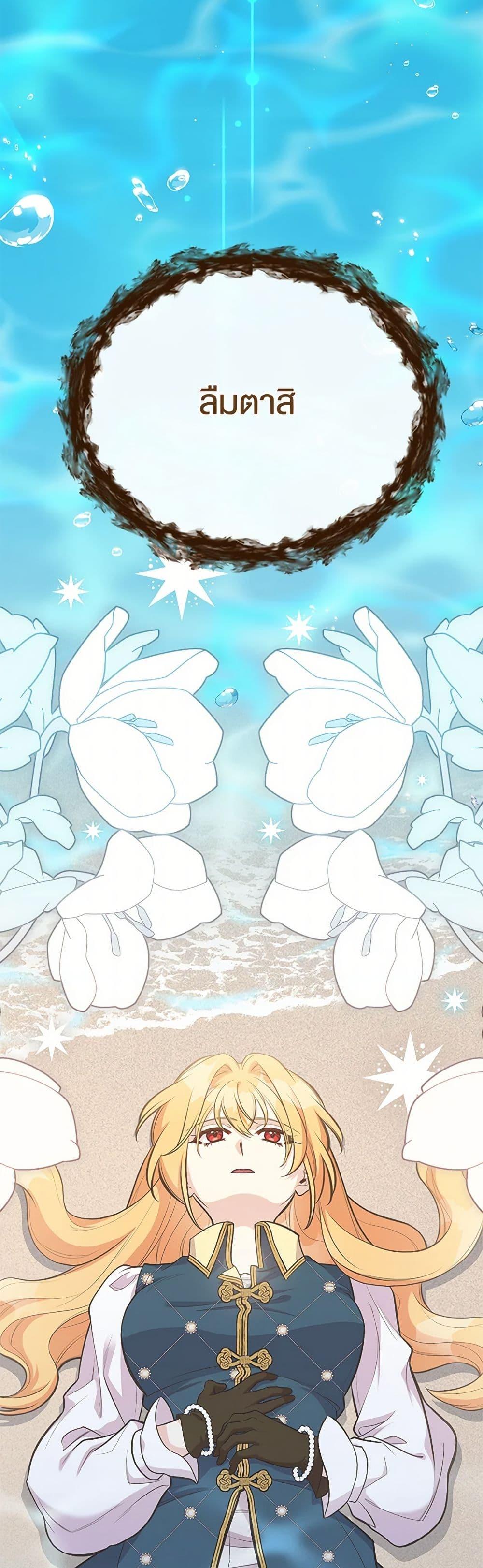 Manga-lc-com อ่านมังงะ อ่านการ์ตูน ออนไลน์ ฟรี My Sister Picked up the Male Lead ตอนที่ 1 2 3 4 5 6 7 8 9 10 11 12 13 14 ฟรี ไม่มีโฆษณา Manga-lc - อ่าน มังงะ อ่าน การ์ตูน ออนไลน์ อ่านมังงะ ฟรี