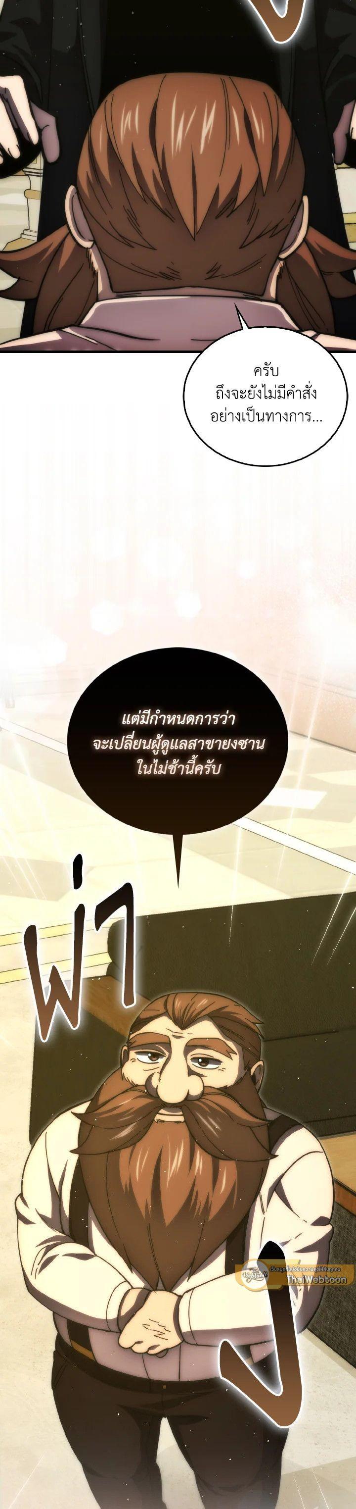 Manga-lc-com อ่านมังงะ อ่านการ์ตูน ออนไลน์ ฟรี The Demon King Levels Up ตอนที่ 1 2 3 4 5 6 7 8 9 10 11 12 13 14 ฟรี ไม่มีโฆษณา Manga-lc - อ่าน มังงะ อ่าน การ์ตูน ออนไลน์ อ่านมังงะ ฟรี