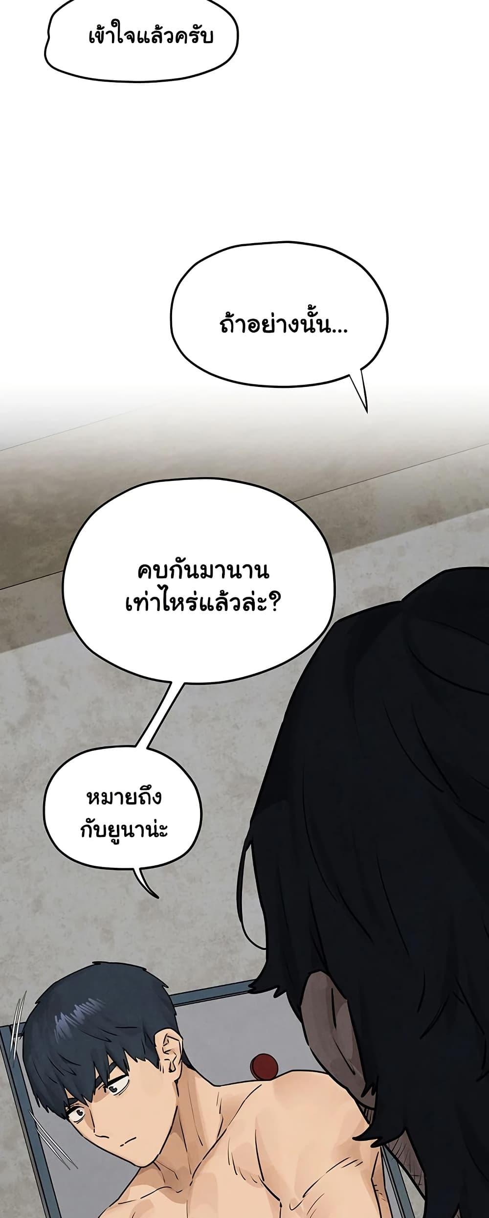 Doujin-Lc- อ่าน โดจิน มังฮวา เกาหลี ญี่ปุ่น จีน แปลไทย Moby Dick ตอนที่ 1 2 3 4 5 6 7 8 9 10 11 12 13 14 ฟรี ไม่มีโฆษณา อ่าน โดจิน Manhwa เกาหลี ญี่ปุ่น จีน เรามีครบ คัดมาให้เน้นๆ โดจิน 18+ รับประกันความฟินโดย  Doujin Lc