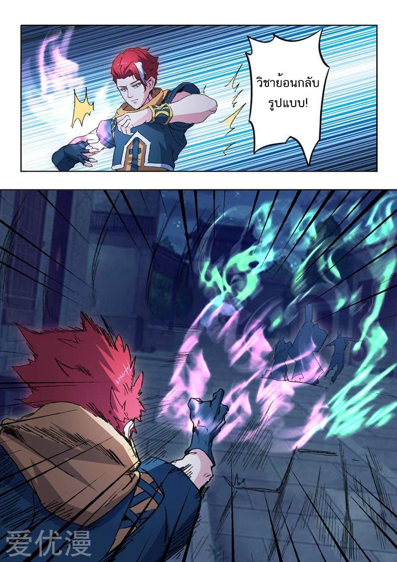 Manga-lc-com อ่านมังงะ อ่านการ์ตูน ออนไลน์ ฟรี Martial Master ตอนที่ 1 2 3 4 5 6 7 8 9 10 11 12 13 14 ฟรี ไม่มีโฆษณา Manga-lc - อ่าน มังงะ อ่าน การ์ตูน ออนไลน์ อ่านมังงะ ฟรี