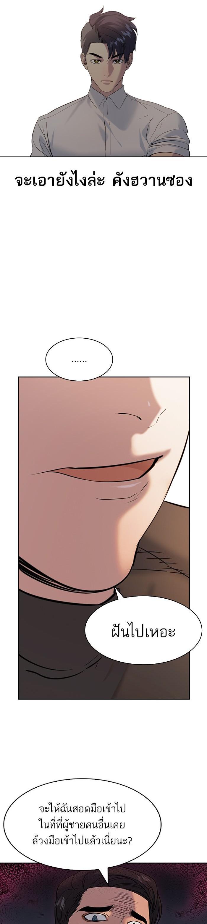 Manga-lc-com อ่านมังงะ อ่านการ์ตูน ออนไลน์ ฟรี The World Is Money and Power กลโกงโลกพนัน ตอนที่ 1 2 3 4 5 6 7 8 9 10 11 12 13 14 ฟรี ไม่มีโฆษณา Manga-lc - อ่าน มังงะ อ่าน การ์ตูน ออนไลน์ อ่านมังงะ ฟรี