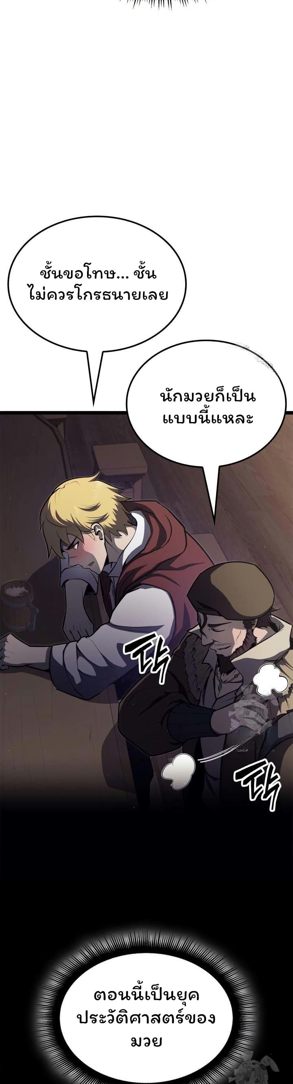 Manga-lc-com อ่านมังงะ อ่านการ์ตูน ออนไลน์ ฟรี Boxer Kali ตอนที่ 1 2 3 4 5 6 7 8 9 10 11 12 13 14 ฟรี ไม่มีโฆษณา Manga-lc - อ่าน มังงะ อ่าน การ์ตูน ออนไลน์ อ่านมังงะ ฟรี