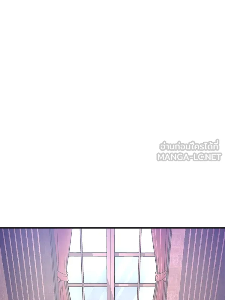 Bring the Love ตอนที่ 119 รูปที่ 24