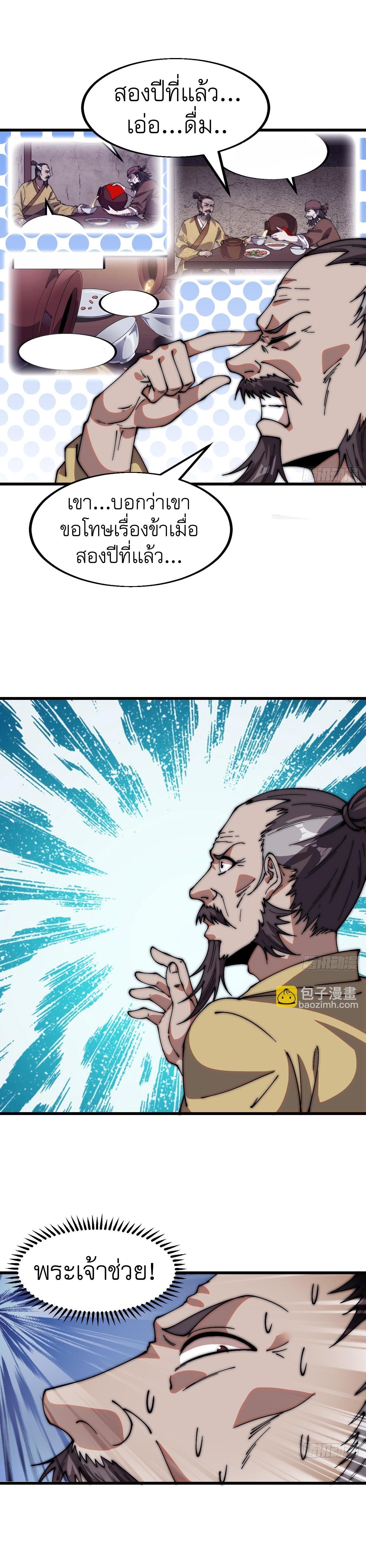 Manga-lc-com อ่านมังงะ อ่านการ์ตูน ออนไลน์ ฟรี It Starts With A Mountain ตอนที่ 1 2 3 4 5 6 7 8 9 10 11 12 13 14 ฟรี ไม่มีโฆษณา Manga-lc - อ่าน มังงะ อ่าน การ์ตูน ออนไลน์ อ่านมังงะ ฟรี