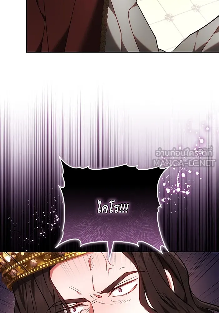 ย้อนเวลาพลิกชะตาทายาท ตอนที่ 65 รูปที่ 45