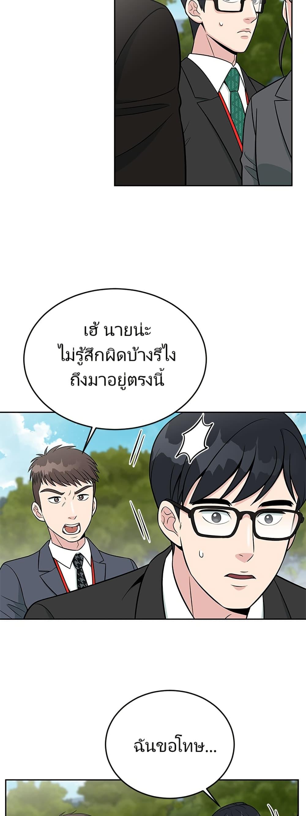 Manga-lc-com อ่านมังงะ อ่านการ์ตูน ออนไลน์ ฟรี Reincarnated as a New Employee ตอนที่ 1 2 3 4 5 6 7 8 9 10 11 12 13 14 ฟรี ไม่มีโฆษณา Manga-lc - อ่าน มังงะ อ่าน การ์ตูน ออนไลน์ อ่านมังงะ ฟรี