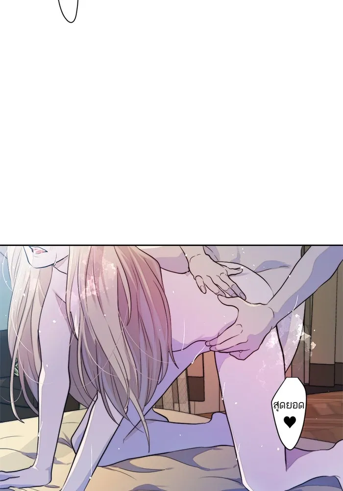 เปย์นี้เพื่อนาย My Sugar Baby ตอนที่ 50 ภาคดีวีนากอมเมเดีย  ช่วงเวลามั รูปที่ 7