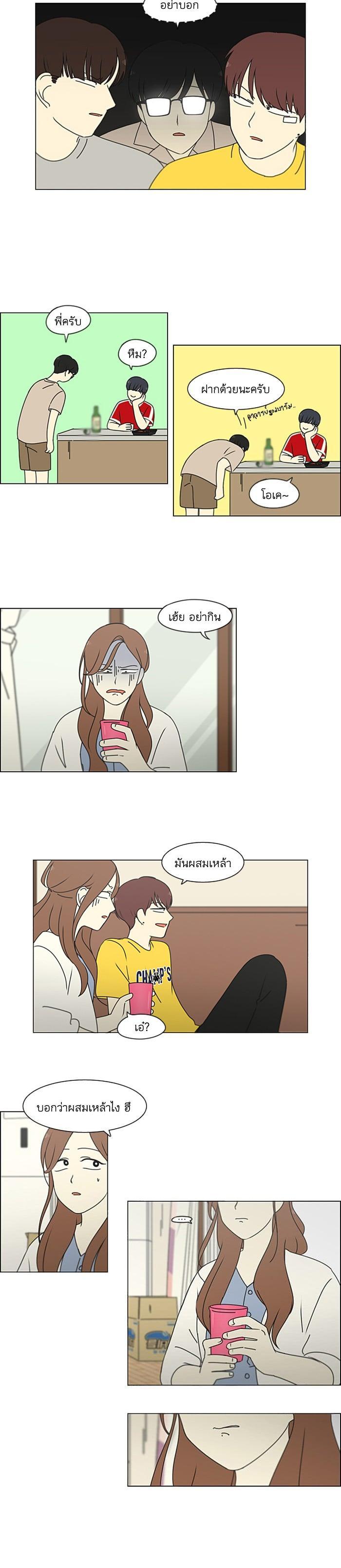 Manga-lc-com อ่านมังงะ อ่านการ์ตูน ออนไลน์ ฟรี Love Revolution รักนี้ต้องปฏิวัติ ตอนที่ 1 2 3 4 5 6 7 8 9 10 11 12 13 14 ฟรี ไม่มีโฆษณา Manga-lc - อ่าน มังงะ อ่าน การ์ตูน ออนไลน์ อ่านมังงะ ฟรี