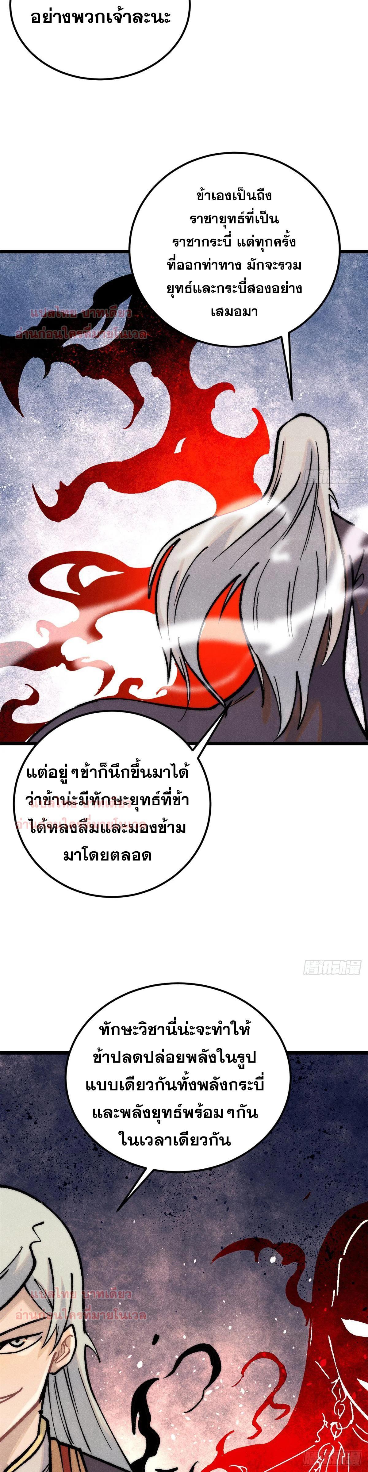 Manga-lc-com อ่านมังงะ อ่านการ์ตูน ออนไลน์ ฟรี All Hail the Sect Leader ตอนที่ 1 2 3 4 5 6 7 8 9 10 11 12 13 14 ฟรี ไม่มีโฆษณา Manga-lc - อ่าน มังงะ อ่าน การ์ตูน ออนไลน์ อ่านมังงะ ฟรี