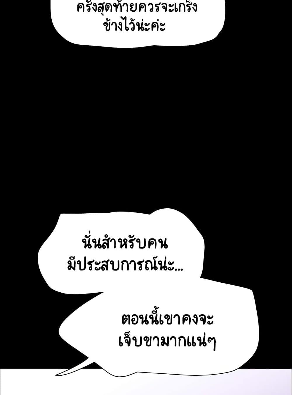 Doujin-Lc- อ่าน โดจิน มังฮวา เกาหลี ญี่ปุ่น จีน แปลไทย Soeun ตอนที่ 1 2 3 4 5 6 7 8 9 10 11 12 13 14 ฟรี ไม่มีโฆษณา อ่าน โดจิน Manhwa เกาหลี ญี่ปุ่น จีน เรามีครบ คัดมาให้เน้นๆ โดจิน 18+ รับประกันความฟินโดย  Doujin Lc