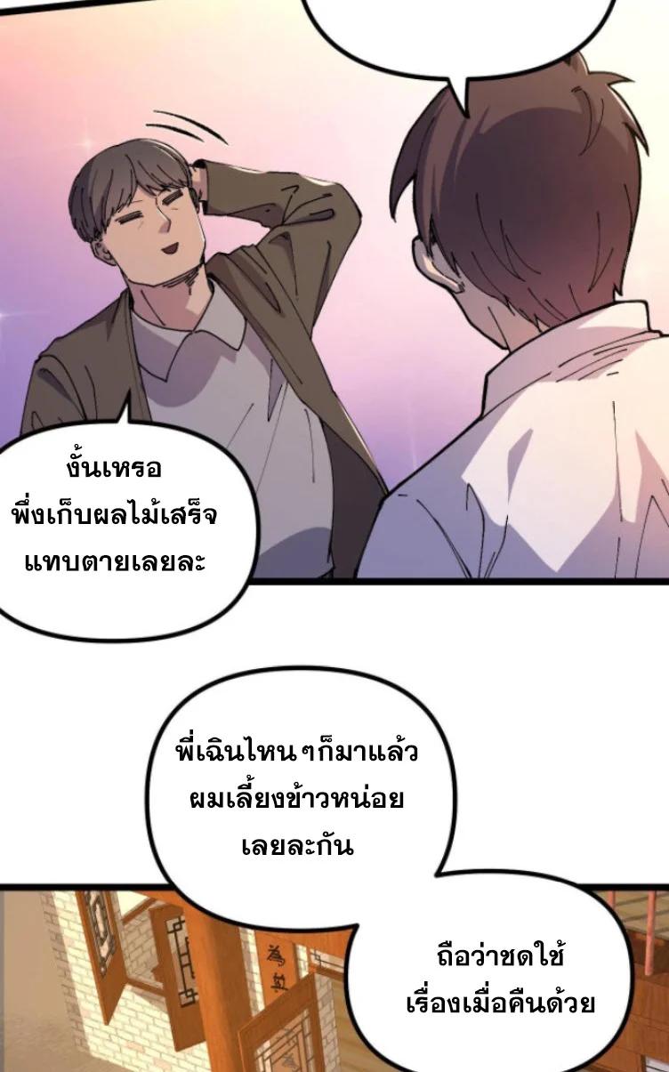 Manga-lc-com อ่านมังงะ อ่านการ์ตูน ออนไลน์ ฟรี Rebirth Back to 1983 to be a Millionaire ตอนที่ 1 2 3 4 5 6 7 8 9 10 11 12 13 14 ฟรี ไม่มีโฆษณา Manga-lc - อ่าน มังงะ อ่าน การ์ตูน ออนไลน์ อ่านมังงะ ฟรี