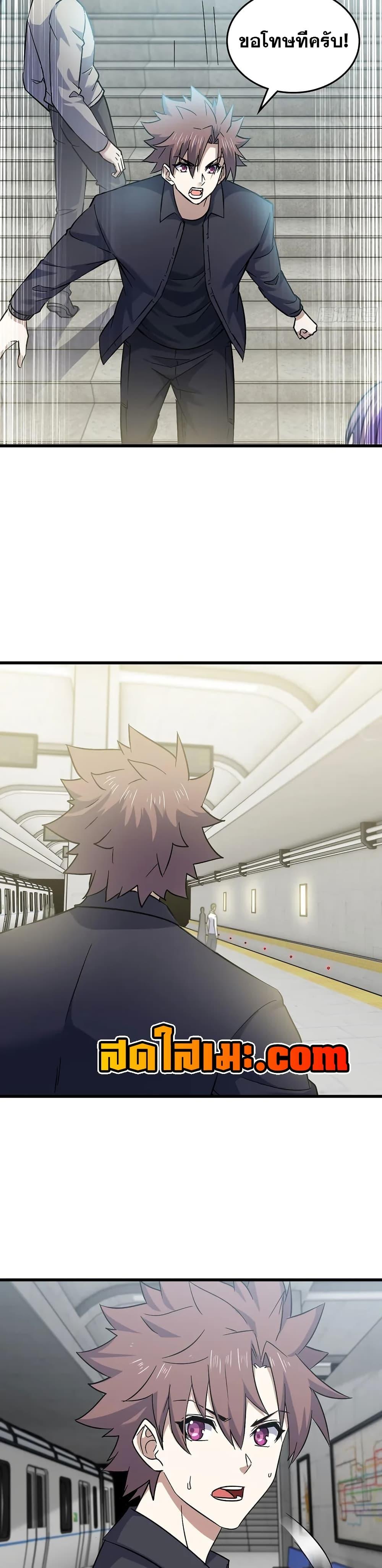 Manga-lc-com อ่านมังงะ อ่านการ์ตูน ออนไลน์ ฟรี My Wife is a Demon Queen ตอนที่ 1 2 3 4 5 6 7 8 9 10 11 12 13 14 ฟรี ไม่มีโฆษณา Manga-lc - อ่าน มังงะ อ่าน การ์ตูน ออนไลน์ อ่านมังงะ ฟรี