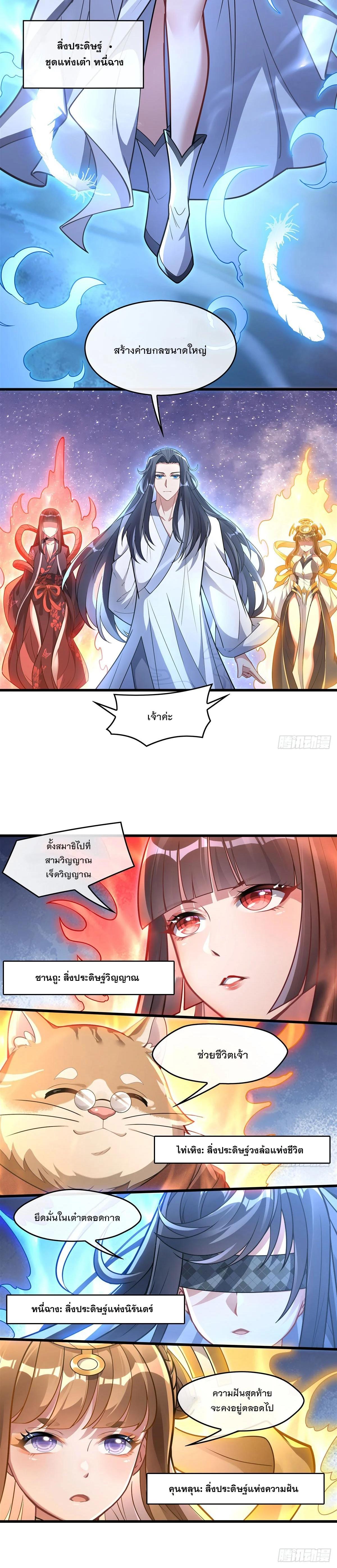 Manga-lc-com อ่านมังงะ อ่านการ์ตูน ออนไลน์ ฟรี My Female Disciples are all Future Masters of the Heavens ตอนที่ 1 2 3 4 5 6 7 8 9 10 11 12 13 14 ฟรี ไม่มีโฆษณา Manga-lc - อ่าน มังงะ อ่าน การ์ตูน ออนไลน์ อ่านมังงะ ฟรี