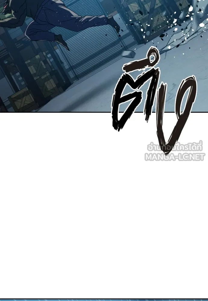 นักรบแช่แข็ง ตอนที่ 29 รูปที่ 78