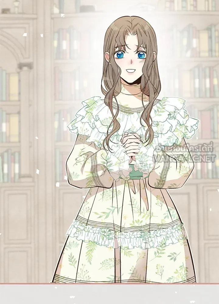 องค์ชายผู้อื้อฉาว ตอนที่ 6 รูปที่ 93