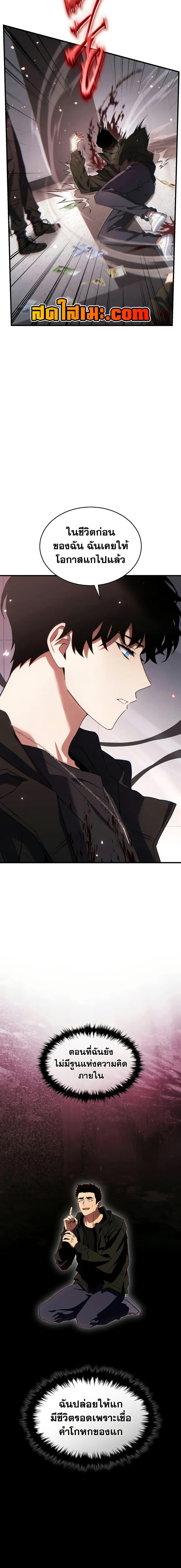 Manga-lc-com อ่านมังงะ อ่านการ์ตูน ออนไลน์ ฟรี The 100th Regression of the Max-Level Player ตอนที่ 1 2 3 4 5 6 7 8 9 10 11 12 13 14 ฟรี ไม่มีโฆษณา Manga-lc - อ่าน มังงะ อ่าน การ์ตูน ออนไลน์ อ่านมังงะ ฟรี