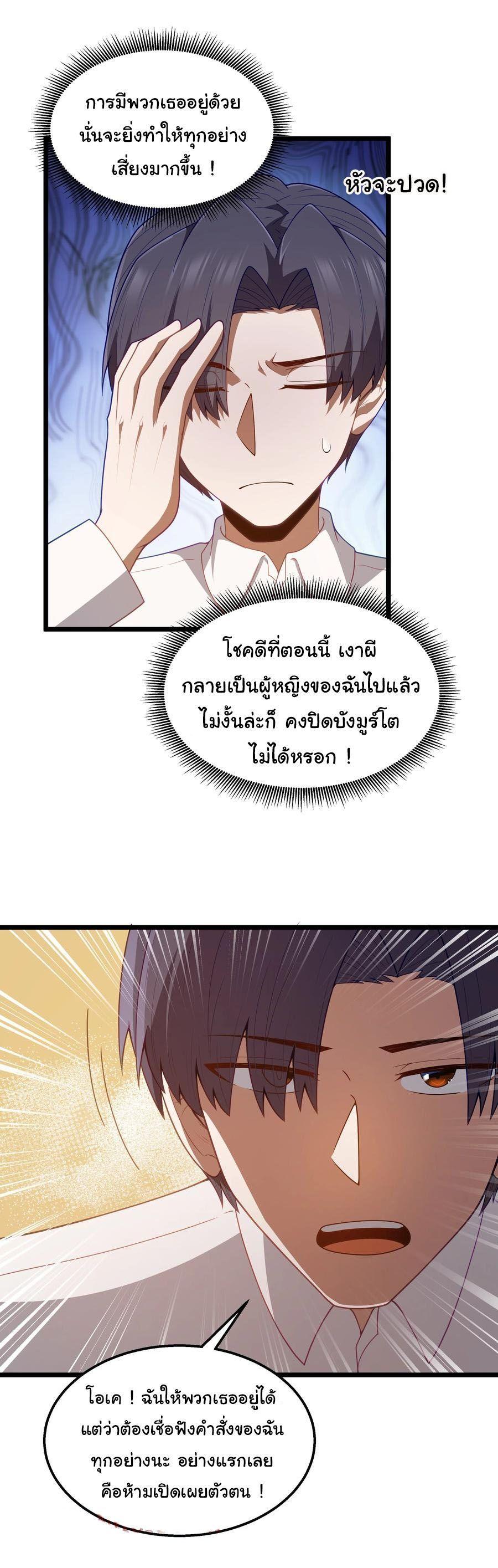 Manga-lc-com อ่านมังงะ อ่านการ์ตูน ออนไลน์ ฟรี This Hero is a Money Supremacist ตอนที่ 1 2 3 4 5 6 7 8 9 10 11 12 13 14 ฟรี ไม่มีโฆษณา Manga-lc - อ่าน มังงะ อ่าน การ์ตูน ออนไลน์ อ่านมังงะ ฟรี