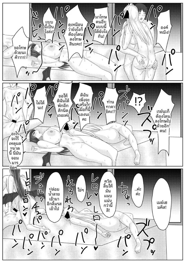 Doujin-Lc- อ่าน โดจิน มังฮวา เกาหลี ญี่ปุ่น จีน แปลไทย ดูเหมือนว่าถ้าจะออกจากโลก RPG นี้ได้ ต้องสร้างฮาเร็มซะก่อน (Tamanohousa) ตอนที่ 1 2 3 4 5 6 7 8 9 10 11 12 13 14 ฟรี ไม่มีโฆษณา อ่าน โดจิน Manhwa เกาหลี ญี่ปุ่น จีน เรามีครบ คัดมาให้เน้นๆ โดจิน 18+ รับประกันความฟินโดย  Doujin Lc