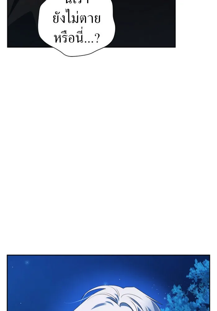 ชิงชีวิตพลิกลิขิตชะตา ตอนที่ 64. ไม่เพียงพอ รูปที่ 49