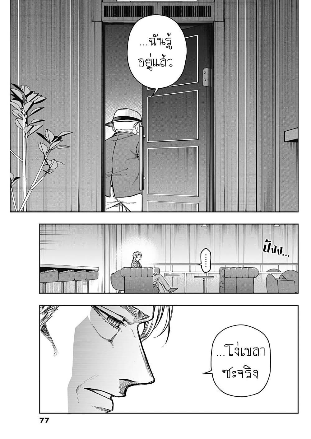 Manga-lc-com อ่านมังงะ อ่านการ์ตูน ออนไลน์ ฟรี Uma Musume Cinderella Gray ตอนที่ 1 2 3 4 5 6 7 8 9 10 11 12 13 14 ฟรี ไม่มีโฆษณา Manga-lc - อ่าน มังงะ อ่าน การ์ตูน ออนไลน์ อ่านมังงะ ฟรี