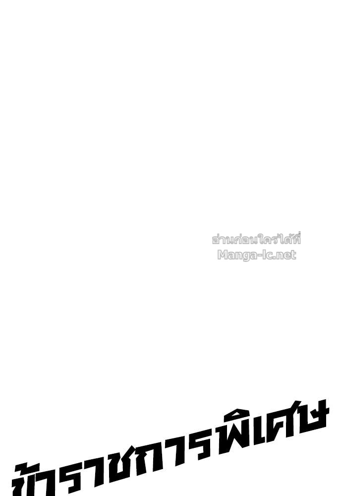 Doujin-Lc- อ่าน โดจิน มังฮวา เกาหลี ญี่ปุ่น จีน แปลไทย ข้าราชการพิเศษ ตอนที่ 1 2 3 4 5 6 7 8 9 10 11 12 13 14 ฟรี ไม่มีโฆษณา อ่าน โดจิน Manhwa เกาหลี ญี่ปุ่น จีน เรามีครบ คัดมาให้เน้นๆ โดจิน 18+ รับประกันความฟินโดย Doujin Lc