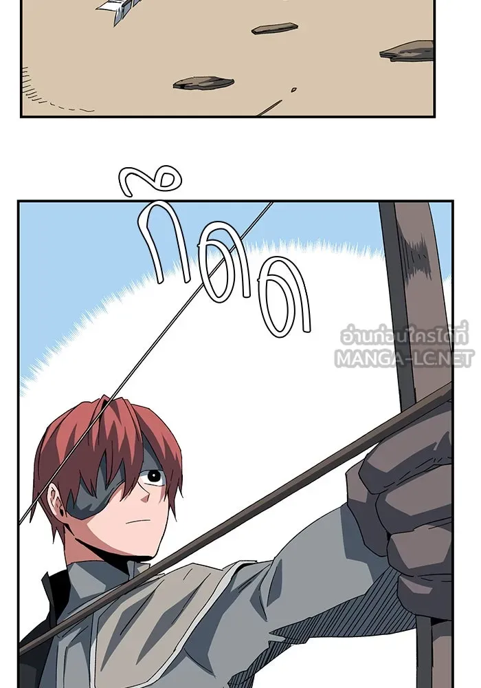 หนึ่งก้าวสู่เจ้ามาร ตอนที่ 86 เป้าหมาย (18) รูปที่ 99