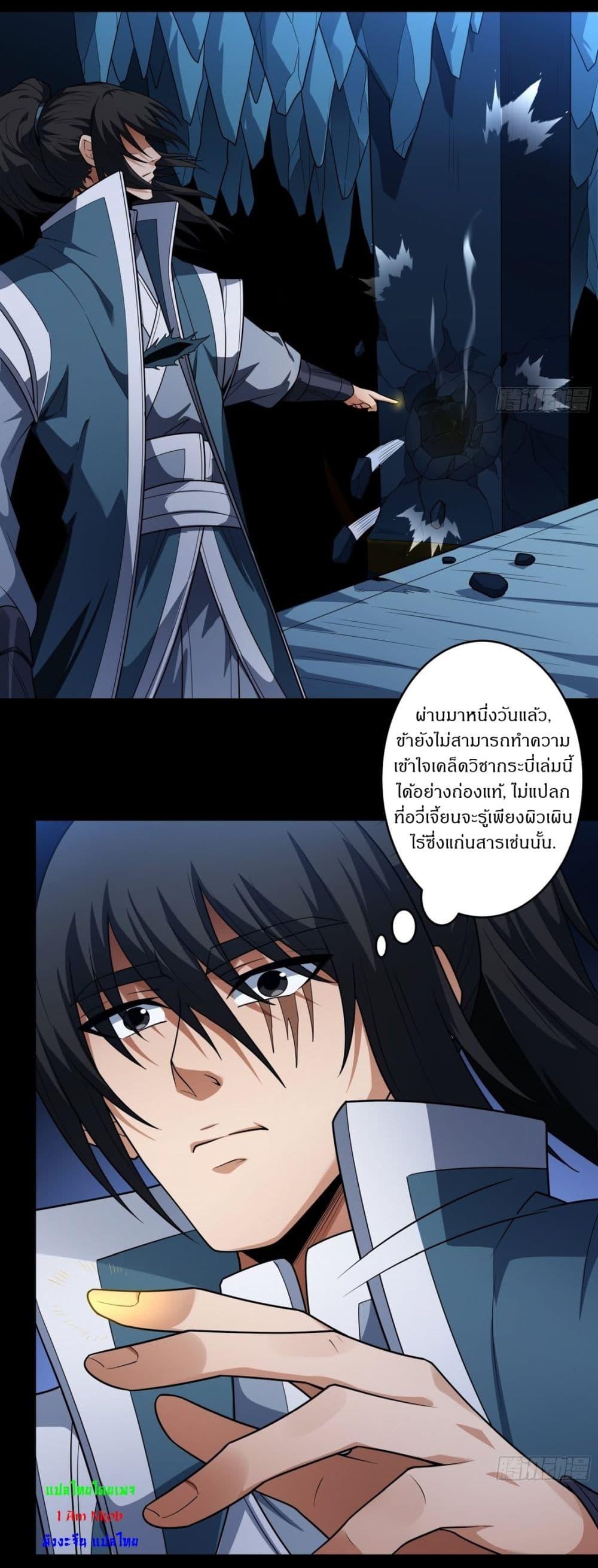 Manga-lc-com อ่านมังงะ อ่านการ์ตูน ออนไลน์ ฟรี God of Martial Arts ตอนที่ 1 2 3 4 5 6 7 8 9 10 11 12 13 14 ฟรี ไม่มีโฆษณา Manga-lc - อ่าน มังงะ อ่าน การ์ตูน ออนไลน์ อ่านมังงะ ฟรี
