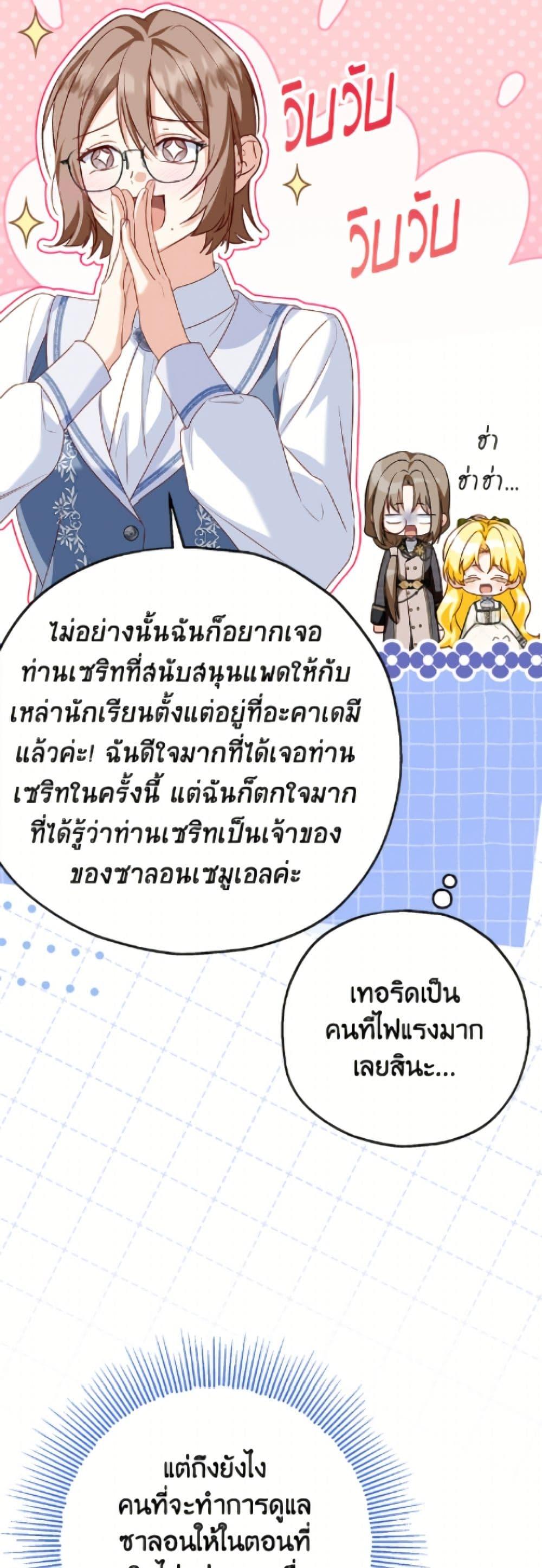 Manga-lc-com อ่านมังงะ อ่านการ์ตูน ออนไลน์ ฟรี The Adopted Daughter-in-law Wants To Leave ตอนที่ 1 2 3 4 5 6 7 8 9 10 11 12 13 14 ฟรี ไม่มีโฆษณา Manga-lc - อ่าน มังงะ อ่าน การ์ตูน ออนไลน์ อ่านมังงะ ฟรี