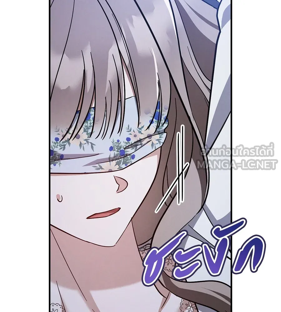 เรือนจำรัก ตอนที่ 57 รูปที่ 165