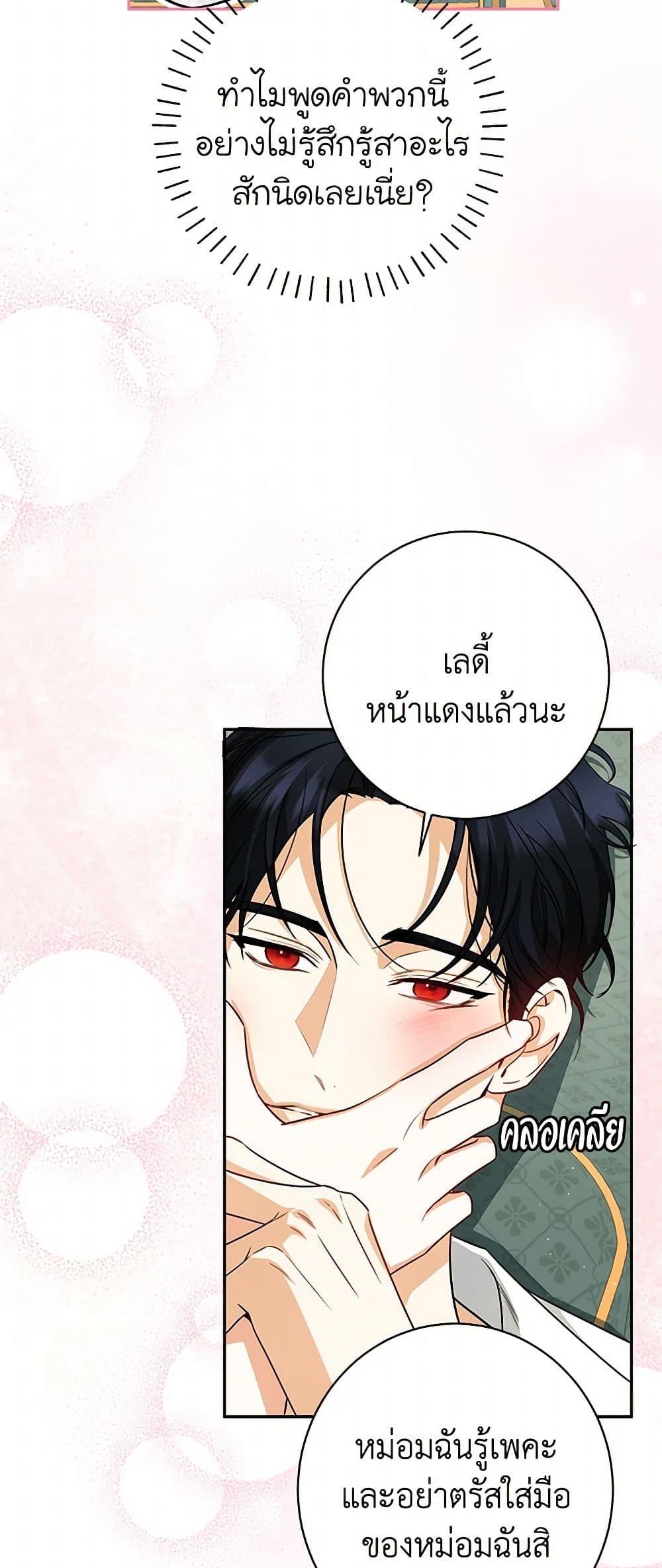 Manga-lc-com อ่านมังงะ อ่านการ์ตูน ออนไลน์ ฟรี I Think I’ve Been Possessed Somewhere ตอนที่ 1 2 3 4 5 6 7 8 9 10 11 12 13 14 ฟรี ไม่มีโฆษณา Manga-lc - อ่าน มังงะ อ่าน การ์ตูน ออนไลน์ อ่านมังงะ ฟรี