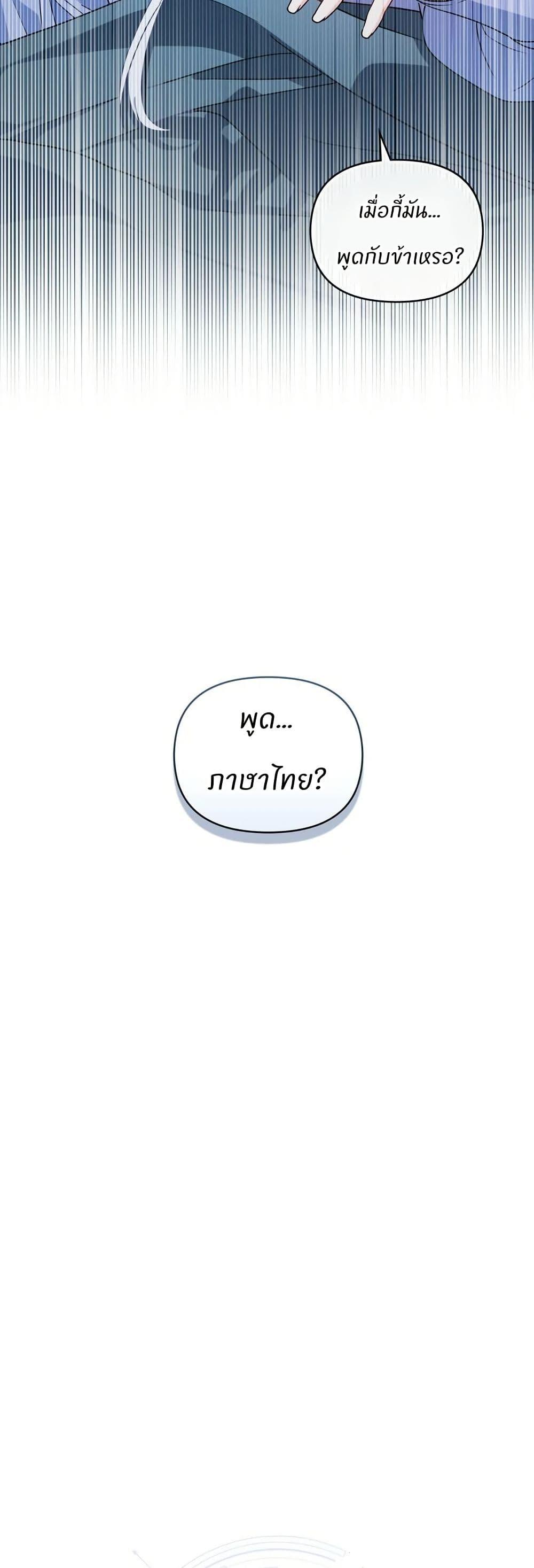 Manga-lc-com อ่านมังงะ อ่านการ์ตูน ออนไลน์ ฟรี I Can See Your Stats! ตอนที่ 1 2 3 4 5 6 7 8 9 10 11 12 13 14 ฟรี ไม่มีโฆษณา Manga-lc - อ่าน มังงะ อ่าน การ์ตูน ออนไลน์ อ่านมังงะ ฟรี