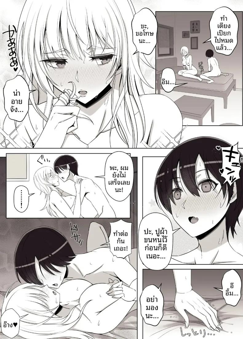 Doujin-Lc- อ่าน โดจิน มังฮวา เกาหลี ญี่ปุ่น จีน แปลไทย เรียกว่าคุณแม่ แล้วมาอ้อนให้เต็มที่เลยนะ (Yoshiyoshi-ya) ตอนที่ 1 2 3 4 5 6 7 8 9 10 11 12 13 14 ฟรี ไม่มีโฆษณา อ่าน โดจิน Manhwa เกาหลี ญี่ปุ่น จีน เรามีครบ คัดมาให้เน้นๆ โดจิน 18+ รับประกันความฟินโดย  Doujin Lc