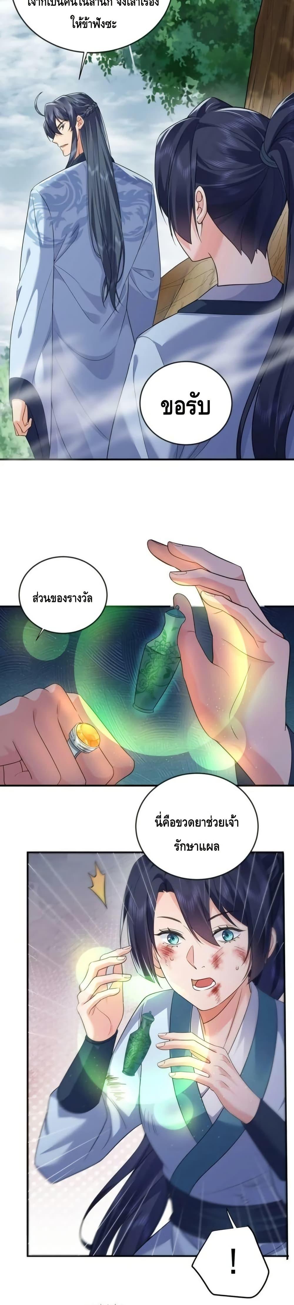 Manga-lc-com อ่านมังงะ อ่านการ์ตูน ออนไลน์ ฟรี AmIInvincible ตอนที่ 1 2 3 4 5 6 7 8 9 10 11 12 13 14 ฟรี ไม่มีโฆษณา Manga-lc - อ่าน มังงะ อ่าน การ์ตูน ออนไลน์ อ่านมังงะ ฟรี