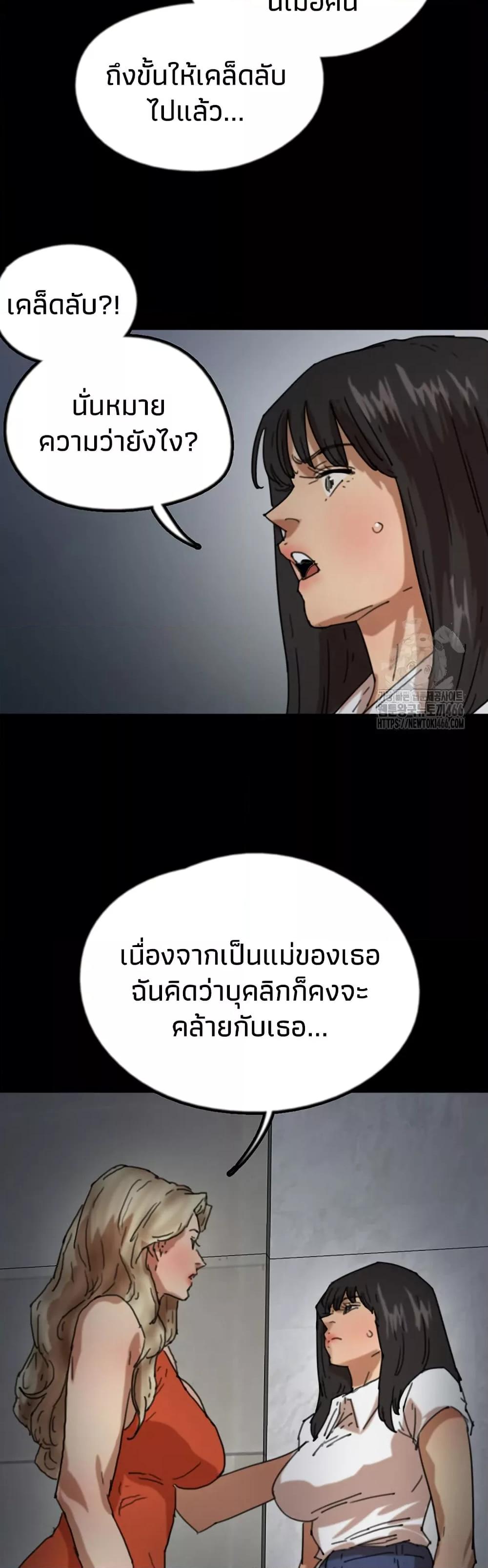 Doujin-Lc- อ่าน โดจิน มังฮวา เกาหลี ญี่ปุ่น จีน แปลไทย Daughters of Benefactors ตอนที่ 1 2 3 4 5 6 7 8 9 10 11 12 13 14 ฟรี ไม่มีโฆษณา อ่าน โดจิน Manhwa เกาหลี ญี่ปุ่น จีน เรามีครบ คัดมาให้เน้นๆ โดจิน 18+ รับประกันความฟินโดย  Doujin Lc