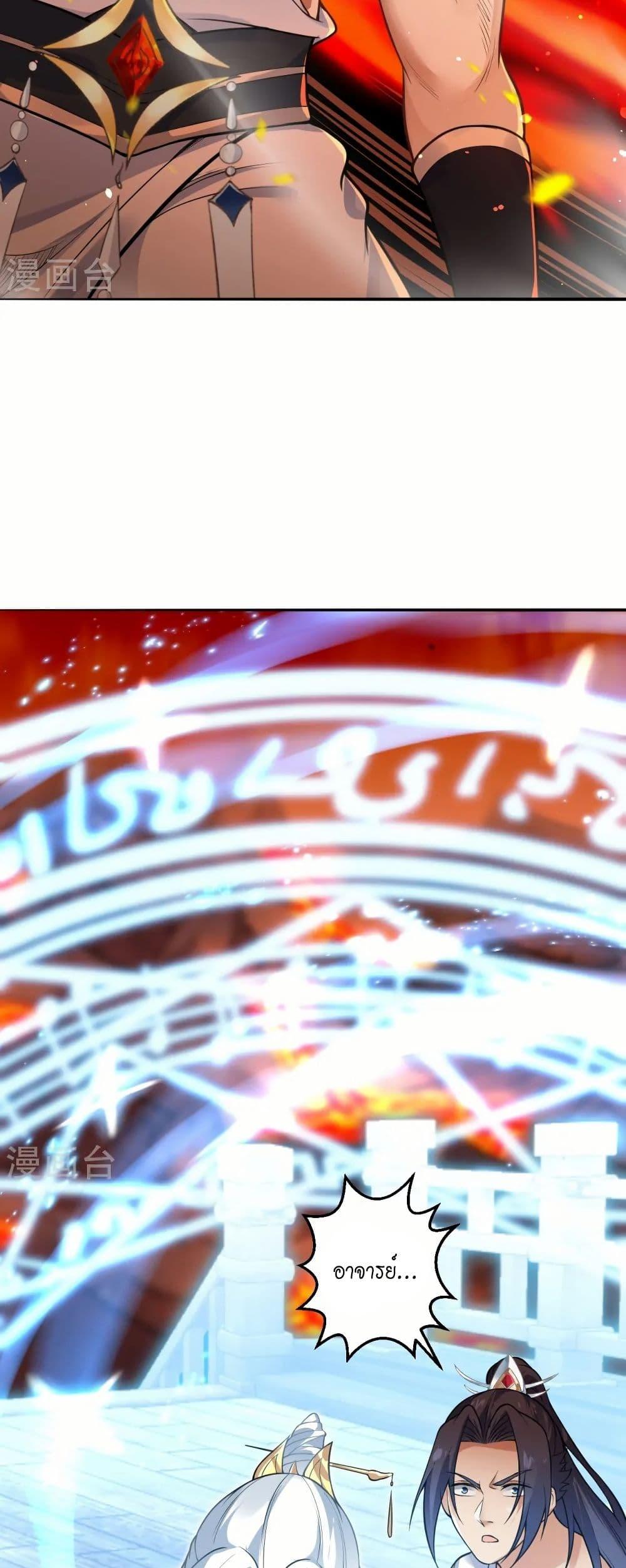 Manga-lc-com อ่านมังงะ อ่านการ์ตูน ออนไลน์ ฟรี Against the Gods อสูรพลิกฟ้า ตอนที่ 1 2 3 4 5 6 7 8 9 10 11 12 13 14 ฟรี ไม่มีโฆษณา Manga-lc - อ่าน มังงะ อ่าน การ์ตูน ออนไลน์ อ่านมังงะ ฟรี