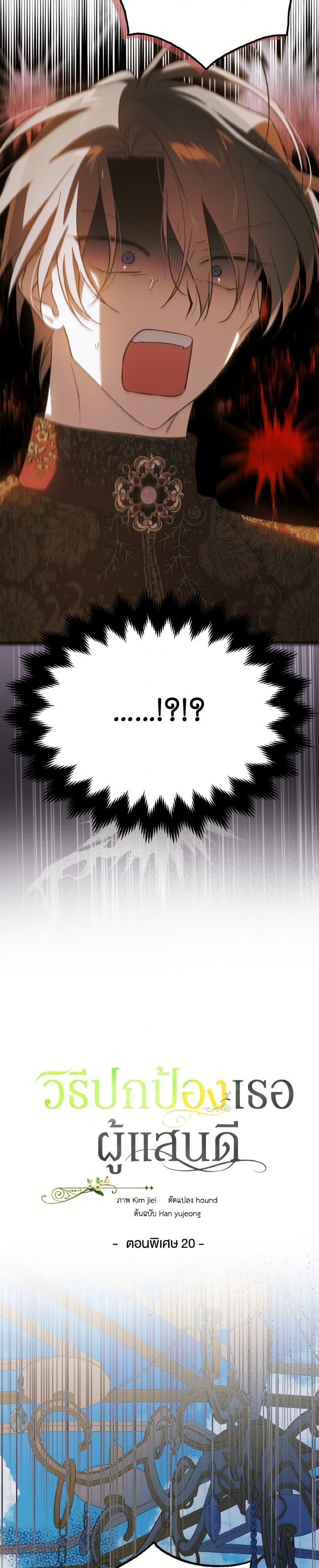 Manga-lc-com อ่านมังงะ อ่านการ์ตูน ออนไลน์ ฟรี A Way to Protect the Lovable You ตอนที่ 1 2 3 4 5 6 7 8 9 10 11 12 13 14 ฟรี ไม่มีโฆษณา Manga-lc - อ่าน มังงะ อ่าน การ์ตูน ออนไลน์ อ่านมังงะ ฟรี