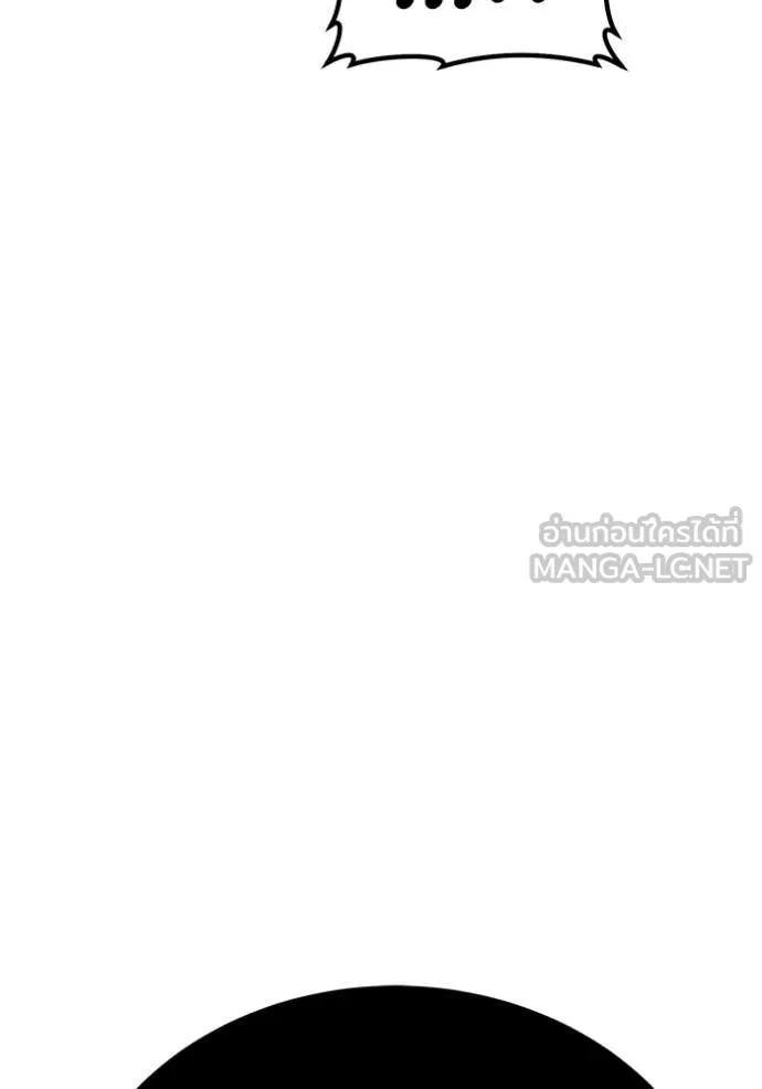 +99 ท่อนไม้ ตอนที่ 168 รูปที่ 160