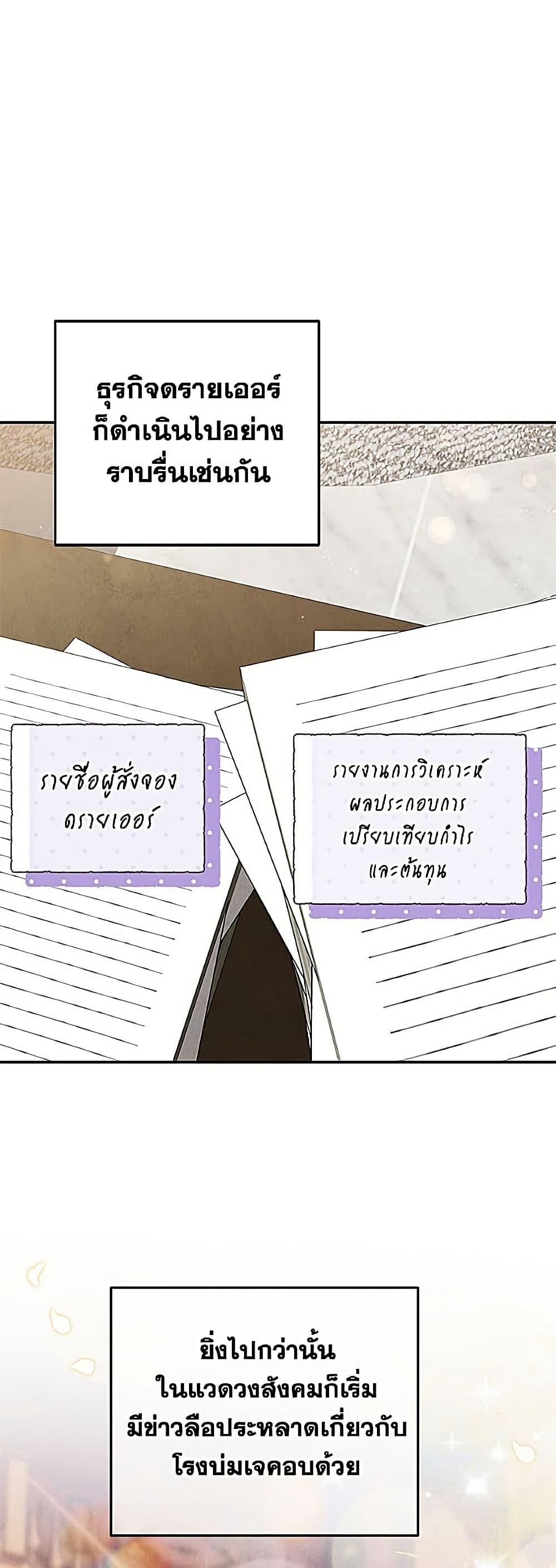 Manga-lc-com อ่านมังงะ อ่านการ์ตูน ออนไลน์ ฟรี Materialistic Princess ตอนที่ 1 2 3 4 5 6 7 8 9 10 11 12 13 14 ฟรี ไม่มีโฆษณา Manga-lc - อ่าน มังงะ อ่าน การ์ตูน ออนไลน์ อ่านมังงะ ฟรี